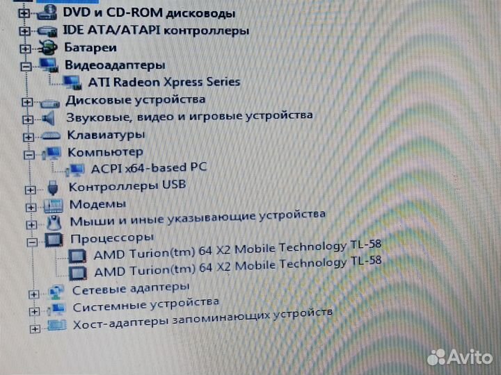 Ноутбук dell inspiron 1501