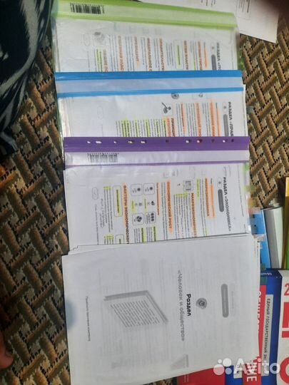 Конспекты егэ Обществознание