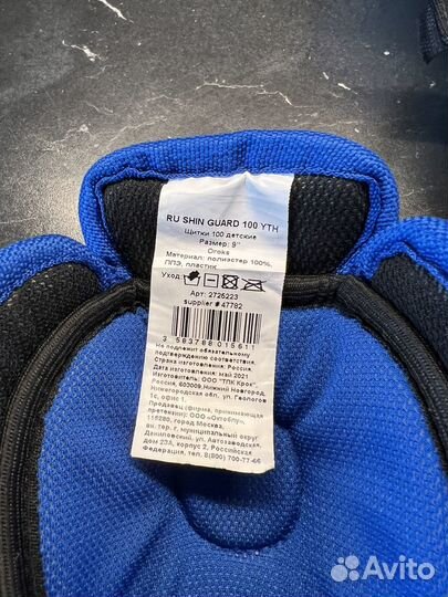 Хоккейные наколенники детские