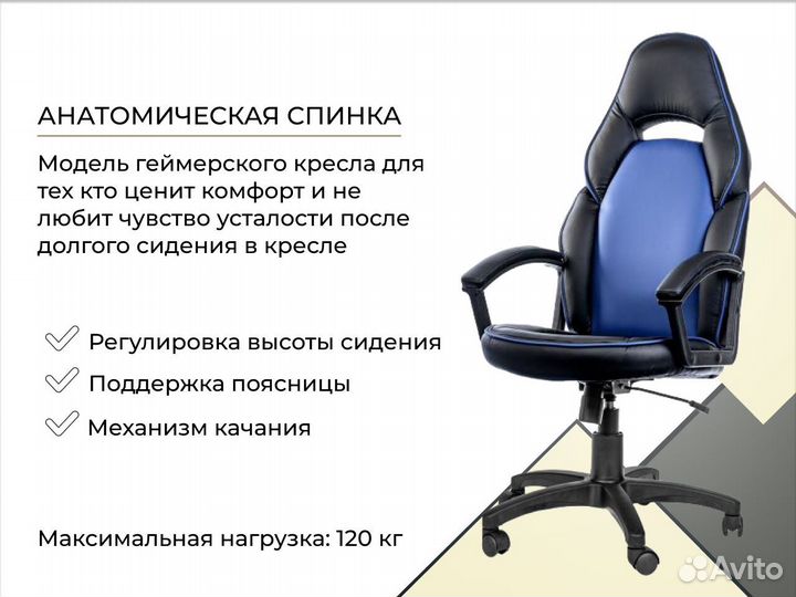 Компьютерное кресло с доставкой на дом