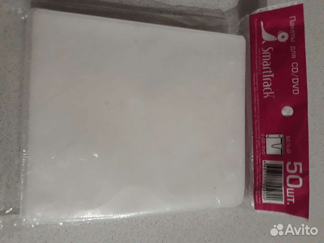 Пакеты (файлы) для CD/DVD дисков SmartTrack