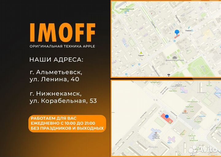 iPhone 14 Pro Max, 128 ГБ