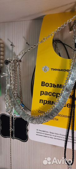 Колье чокер