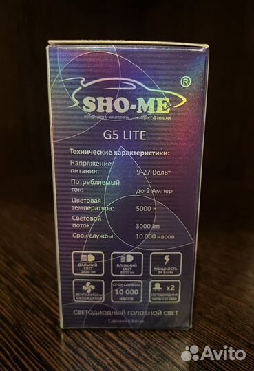 Светодиодные лампы Sho-me H11 G5 Lite LH к-т 2шт