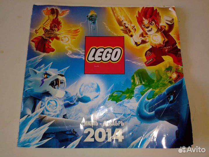 Lego Легенды Чимо