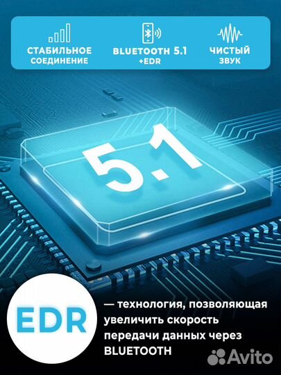 Гарнитура для телефона блютуз новая