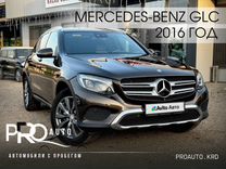 Mercedes-Benz GLC-класс 2.1 AT, 2016, 113 690 км, с пробегом, цена 2 900 000 руб.