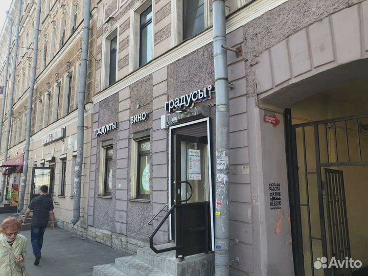 Заместитель директора магазина