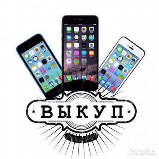 Кабель для iPhone