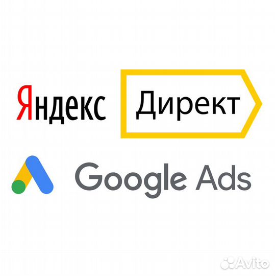 Создание сайтов I Настройка рекламы I Калининград