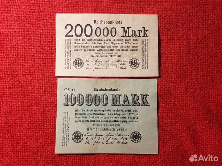 Банкноты Германия 2 штуки/ 1923 год/VF