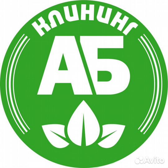 Экспресс уборка квартир (клинеры)