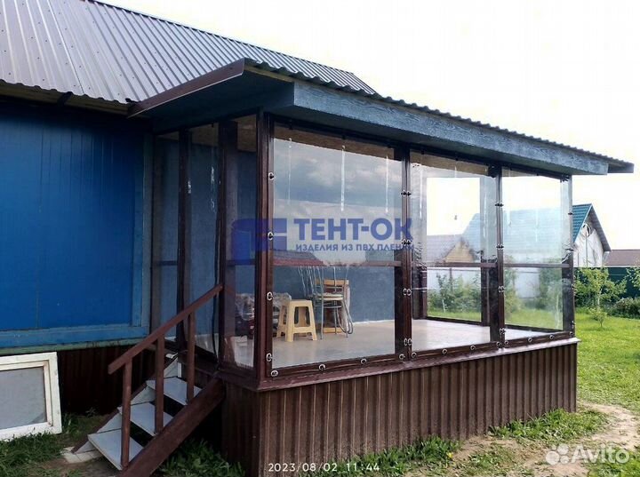 Жидкие окна