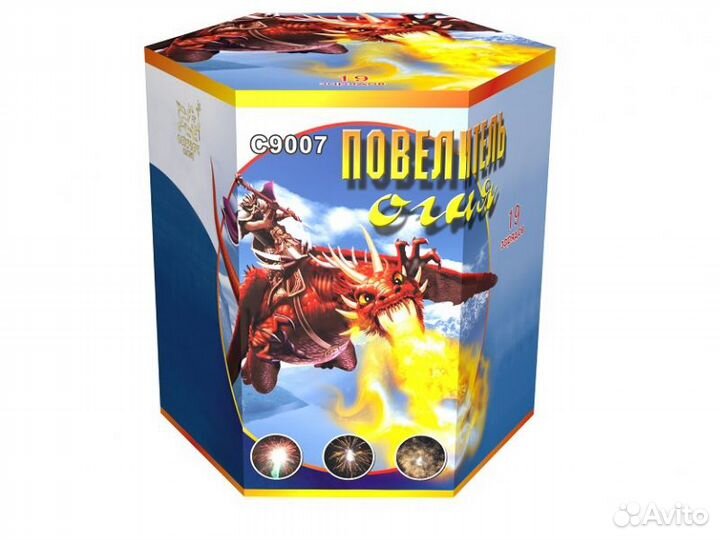 Салюты и фейерверки 