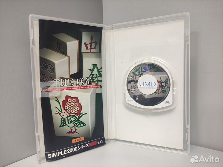Simple 2000 Portable Series Vol. 1 The Mahjong PSP