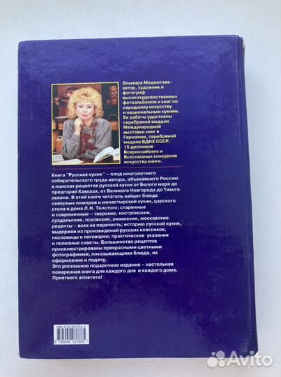 Книга