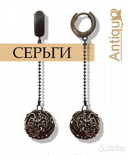 Серьги авторские
