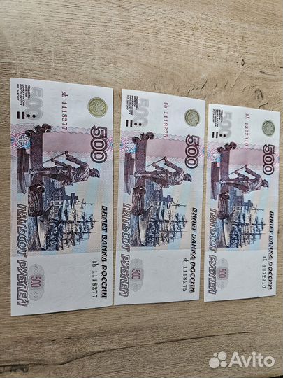 500 рублей 1997 (модификация 2004) UNC пресс