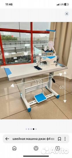 Промышленная швейная машина Jack JK-F4 со столом