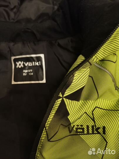 Костюм горнолыжный для мальчика