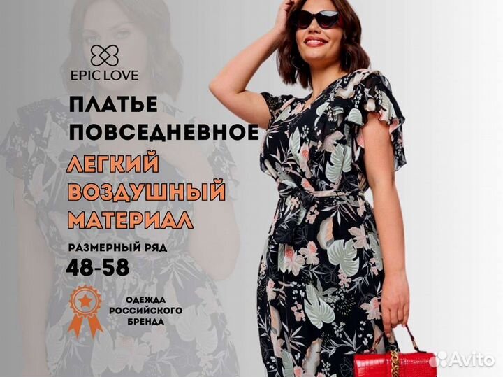 Платье женское вечернее повседневное миди легкое