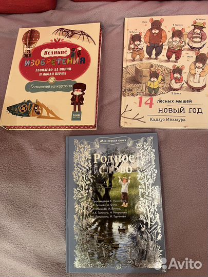 Детские книги доя 5-10 лет