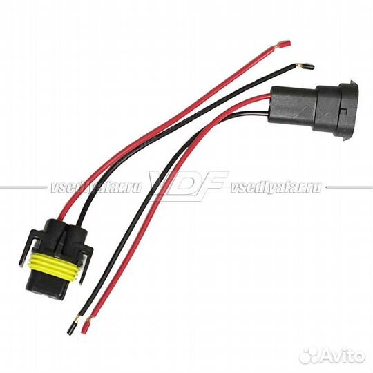 Разъем H11 (Мама-Папа) с проводом