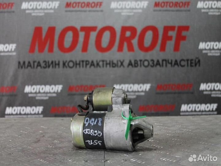 Стартер Ниссан QG18 (23300-6J901) А943