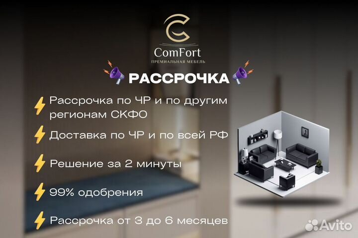 Шкаф прихожая Глория 2 в наличии в рассрочку