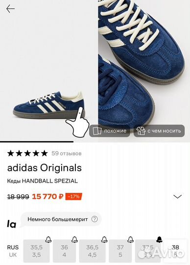 Кеды adidas spezial замшевые коричневые оригинал