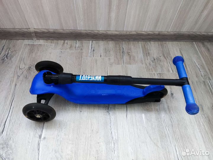 Самокат детский 3х колесный
