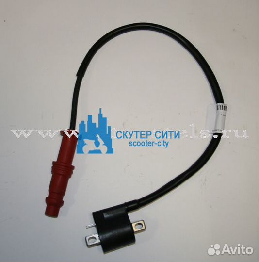 Катушка зажигания Stels ATV-500 Kazuma (Арт.C500-3