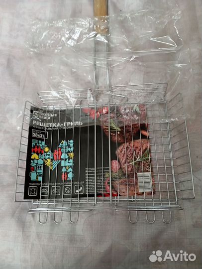 Набор для гриля и барбекю