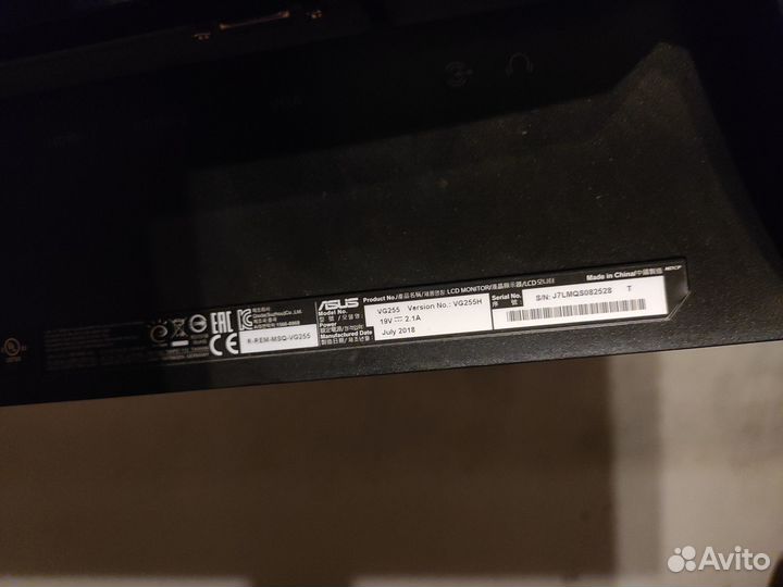Монитор Asus VG255H, 75hz