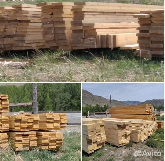 Пиломатериал