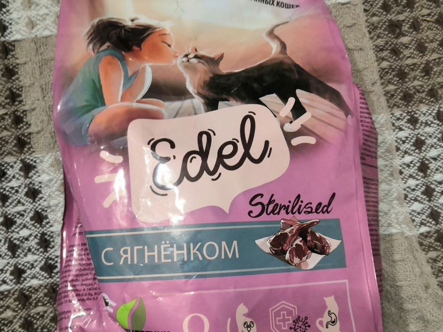 Корм сухой для котов Ягненок Edel Sterilized 1,5кг