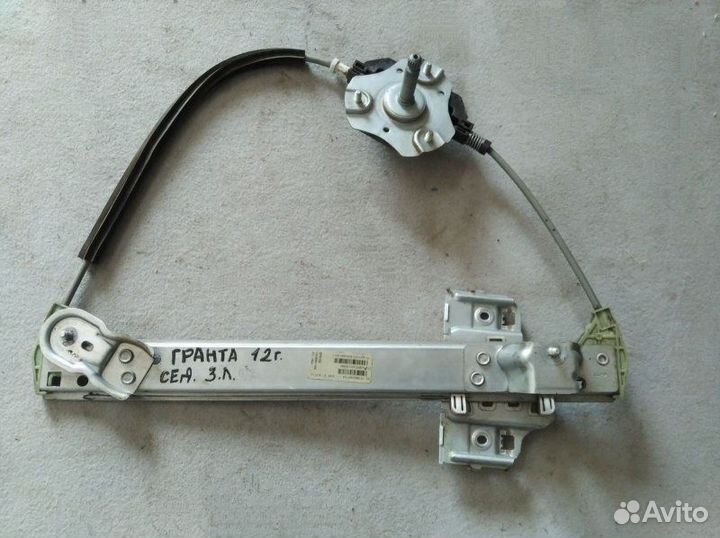 Стеклоподъемный механизм задний левый LADA Granta