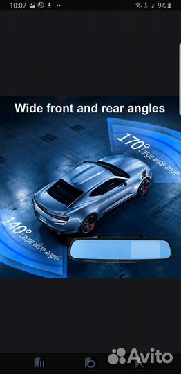 Видео регистратор бу