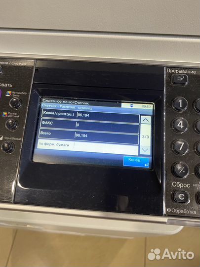 Мфу лазерный цветной Kyocera ecosys FS-C8525MFP