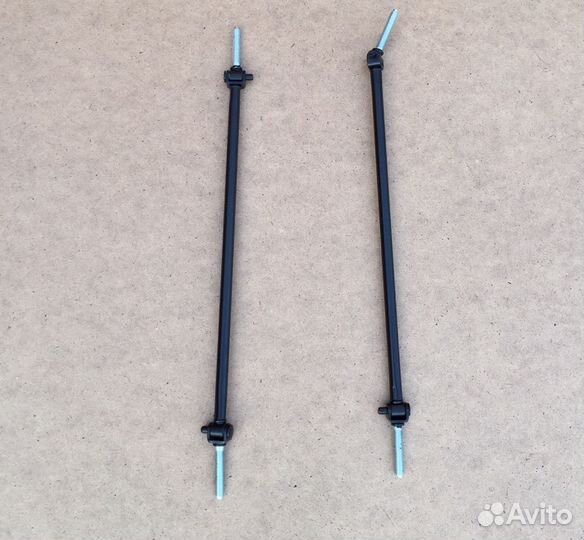 Штанга сплиттера регулируемая