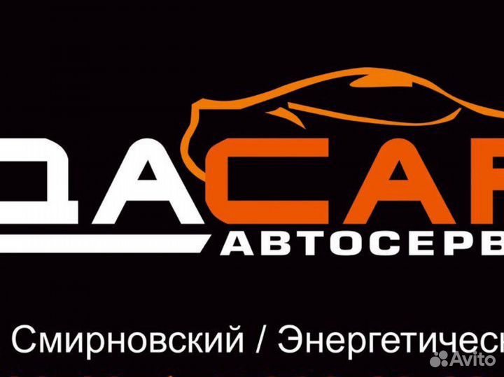 Мастер приемщик в автосервис