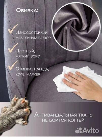 Стул высокий барный со спинкой