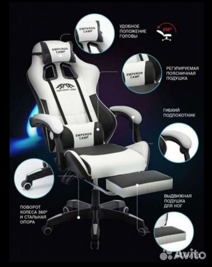 Компьютерное кресло красно- черное