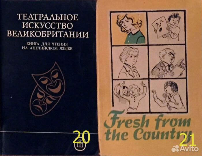 Художественная литература на английском яз. 15-28