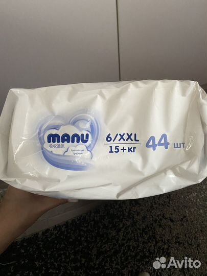 Подгузники трусики manu xxl