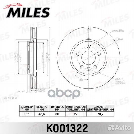 Диск тормозной opel astra J/zafira C 11- передн
