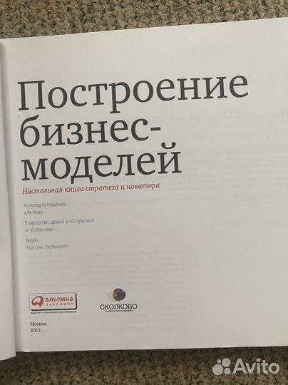 Книги для бизнеса