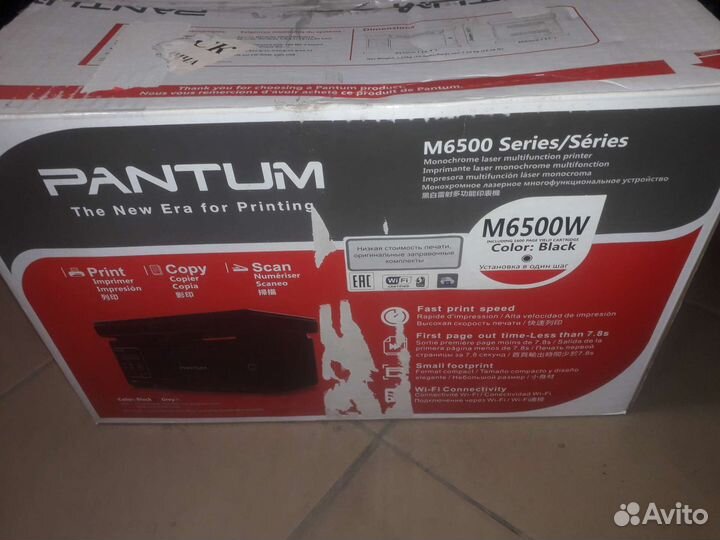 Мфу лазерное Pantum M6500W