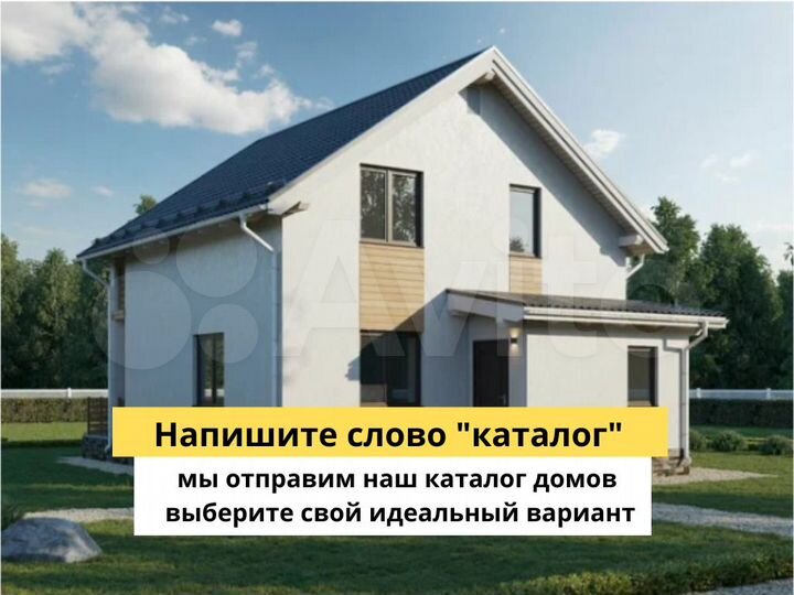 Дом 134,4 м² на участке 6 сот.