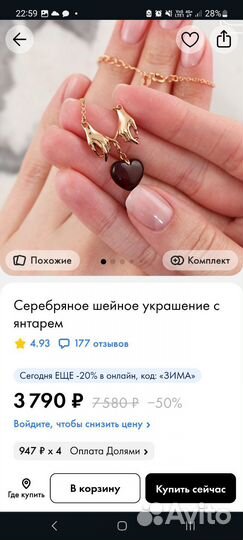 Серебрянный кулон подвеска
